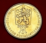 500 Kčs - Matica Slovenská