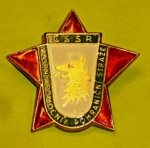 Zobrazit detail zboží: Vzorný pomocník pohraniční stráže ČSSR (Policejní + vojenské)