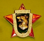 Zobrazit detail zboží: Vzorný pomocník pohraniční stráže ČSSR (Policejní + vojenské)