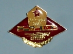 Zobrazit detail zboží: Vojenský odznak : Štít 1984 ČSSR (Policejní + vojenské)