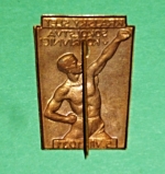 Krajský slet sokolstva v Kopřivnici 5.VII.1931