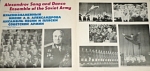 Alexandrov Song and Dance