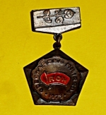 Zobrazit detail zboží: Odznak ROH - Odborářská miliarda 1973 (Pracovní)