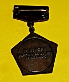 Odznak ROH - Odborářská miliarda 1973