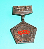 Odznak ROH - Odborářská miliarda 1973