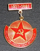 Zobrazit detail zboží: KSČ 1921-1981 (Politické)