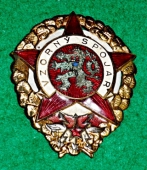 Zobrazit detail zboží: Vzorný spojař 1951–1962 (Policejní + vojenské)