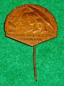 Zobrazit detail zboží: 25.let práce Československé strany socialistické 1897-1922 (Politické)