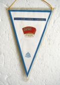 Zobrazit detail zboží: CZV SSM ČSSR VŽKG (RETRO Politické)