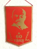 OKD Důl Vítězný Únor k.p.Ostrava