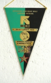 Zobrazit detail zboží: Ostravsko-Karvinské Doly k. Ostrava (RETRO Hornické)