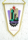 Zobrazit detail zboží: Důl Julius Fučík Petřvald, Czechoslovakia (fialové pozadí) (RETRO Hornické)