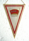 Zobrazit detail zboží: SSM ČSSR Spojené Ocelárny Kladno (RETRO Politické)