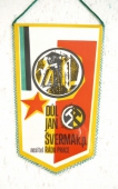 Zobrazit detail zboží: Důl JAN ŠVERMA k.p. OSTRAVA (RETRO Hornické)