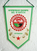 Zobrazit detail zboží: AMK Důl 9.Květen STONAVA (RETRO Doprava)