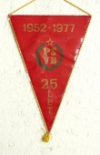 Zobrazit detail zboží: 25 let PS-VB 1952-1977 (RETRO SNB+ČSLA+PO+OSH)