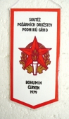 Zobrazit detail zboží: Soutěž Požárních Družstev 1979 (RETRO SNB+ČSLA+PO+OSH)
