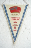 Zobrazit detail zboží: CZV SSM ČSSR VOKD (RETRO Politické)