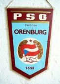 Zobrazit detail zboží: PSO závod 04 Orenburg SSSR (RETRO Podnikové)