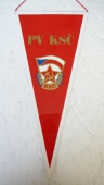 Zobrazit detail zboží: PV KSČ VŽKG (RETRO Politické)