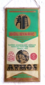 Zobrazit detail zboží: ATHOS AMK Důl STAŘÍČ (RETRO Doprava)