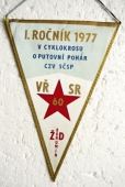 Zobrazit detail zboží: Cyklokros 1977, I.ročník o putovní pohár CZV SČSP (RETRO Sportovní)