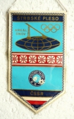 X.Tatranský Pohár 1975 FIS
