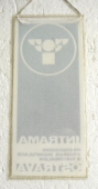 INTRAMA Ostrava
