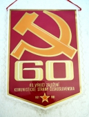 Zobrazit detail zboží: 60.výročí založení KSČ 1921 - 1981 (RETRO Politické)