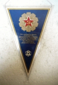 Zobrazit detail zboží: Řád Vítězného Února Vítkovice k.p. H.Montáže (RETRO Politické)