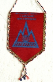 XI.Tatranský Pohár 1976 ČSSR