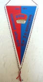 Zobrazit detail zboží: SSM ČSSR OU ŽD n.p.Bohumín (RETRO Politické)