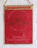 Podnik 50.výročí KSČ Severomoravské Plynárny n.p.Ostrava