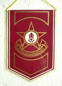 Zobrazit detail zboží: Podnik Socialistické Práce NHKG / 30 let NHKG 1951 - 1981 (RETRO Politické)