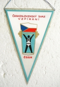 Zobrazit detail zboží: Československý Svaz Vzpírání ČSSR (RETRO Sportovní)