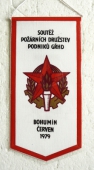 Zobrazit detail zboží: Soutěž Požárních družstev podniků GŘHD Bohumín 1979 (RETRO SNB+ČSLA+PO+OSH)