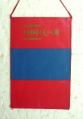 Zobrazit detail zboží: Mongolsko (RETRO Ostatní)