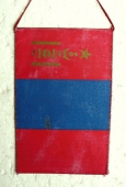 Mongolsko