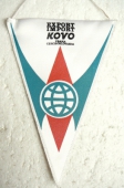 KOVO - Export-Import,Praha Czechoslovakia