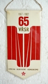 Zobrazit detail zboží: 65 výročí VŘSR Epocha budování komunismu 1917 - 1982 (RETRO Politické)