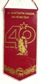 Zobrazit detail zboží: Se Sovětským Svazem na věčné časy 1945 - 1985 / CZO SČSP Železárny a Drátovny n.p.Bohumín (RETRO Politické)