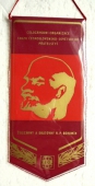 Se Sovětským Svazem na věčné časy 1945 - 1985 / CZO SČSP Železárny a Drátovny n.p.Bohumín
