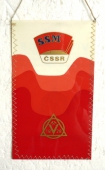 Zobrazit detail zboží: SSM ČSSR VÍTKOVICE (RETRO Politické)