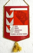 Zobrazit detail zboží: 70 let. VŘSR - pochodeň světového pokroku (RETRO Politické)