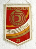 Zobrazit detail zboží: OPOS Karviná 1978 - 1983 (RETRO Podnikové)