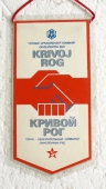 Zobrazit detail zboží: Krivoj Rog VÍTKOVICE Hutní Montáže k.p.Ostrava (RETRO Podnikové)
