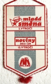 Zobrazit detail zboží: Důl ČSM - 5. výročí Mladá směna - Noviny Dolu ČSM 15. výročí (RETRO Hornické)