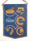 Zobrazit detail zboží: OPOS Karviná (RETRO Podnikové)