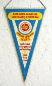 Zobrazit detail zboží: SOU OKE k.p.Ostrava (RETRO Podnikové)