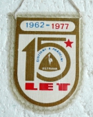 Zobrazit detail zboží: 15 let Čistírny a Prádelny OSTRAVA 1962 - 1977 (RETRO Podnikové)